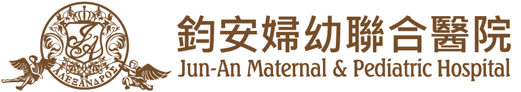 鈞安婦幼聯合醫院的LOGO